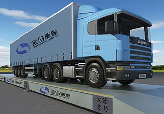 汽車衡計(jì)量檢測中的誤差控制探析