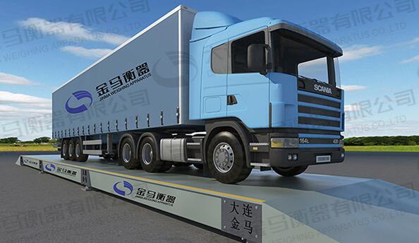 汽車(chē)衡地磅廠(chǎng)家如何來(lái)選擇