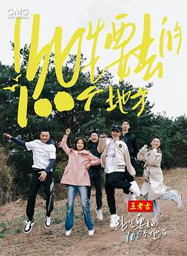 巨人捕手杰克