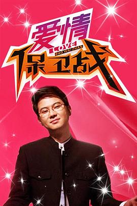 无间道长之神剑门