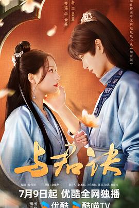 无谎液