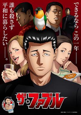 希腊假日