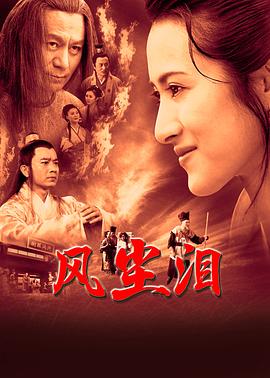 爱情的尸检报告2