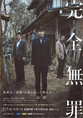希科克