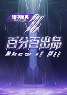 爱妻家