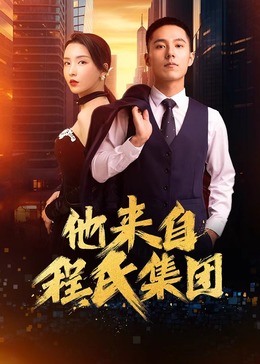 恶梦电梯