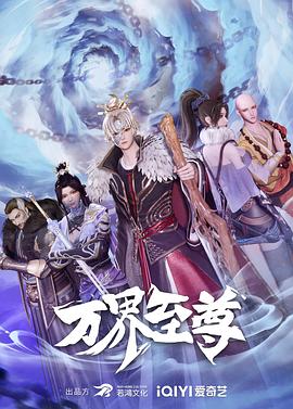 巴黎浮世绘