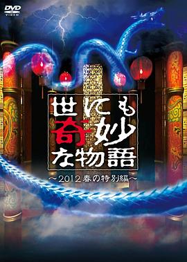巴斯克久远时光