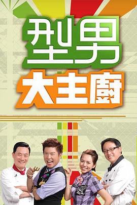 爵士灵魂