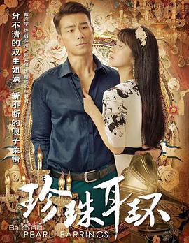 爱情香水