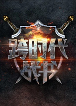 怒放的花儿