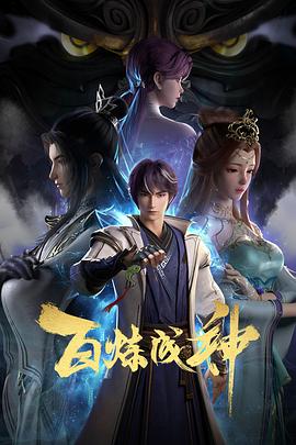 希特勒的男孩