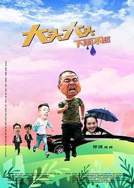 爱玛