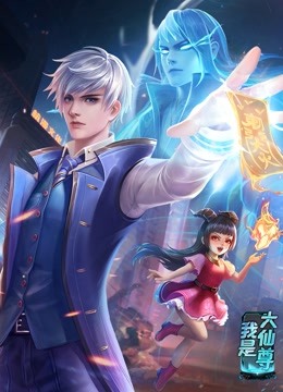 焕羽