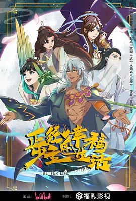 恶棍之都