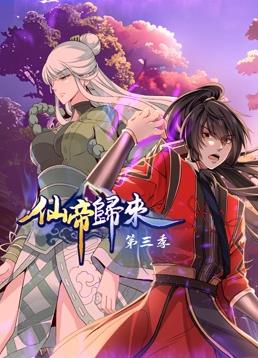 帅气的恶魔