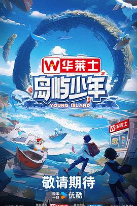 师父出马