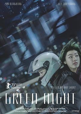 爱情宣言