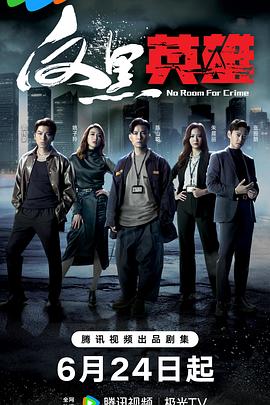 平凡的世界