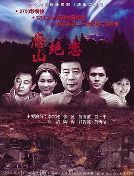 爱的使命
