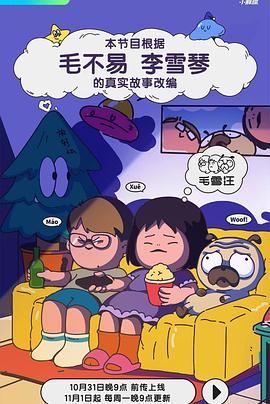 书卷一梦