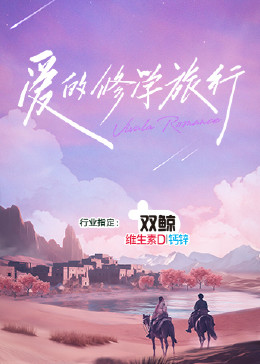 云赫谣