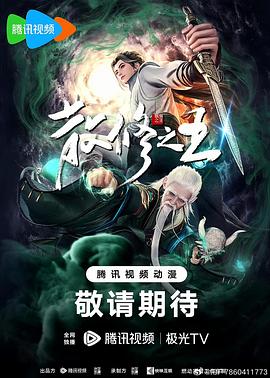 爱妻家