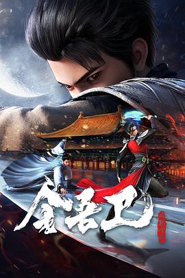 爱无国界