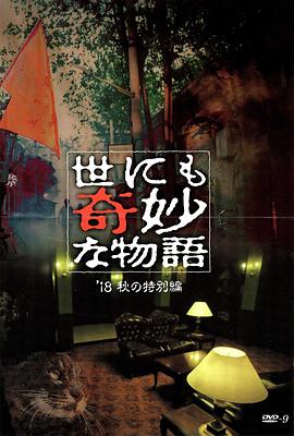 无效申请