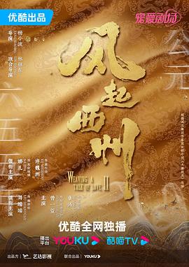 爱有来生