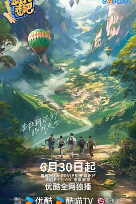村长的甜心