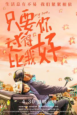 爱的困惑