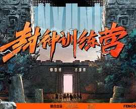 年度人物