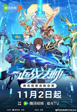 干将莫邪