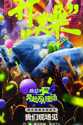 恶魔蛙男