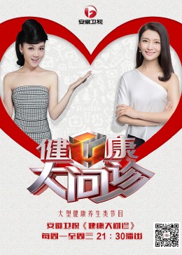 爱的使命
