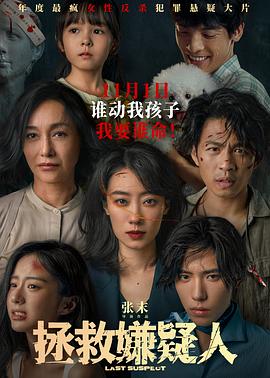 圣徒指南