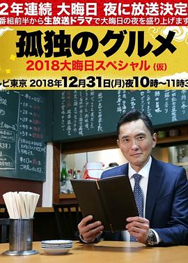 幸福本源