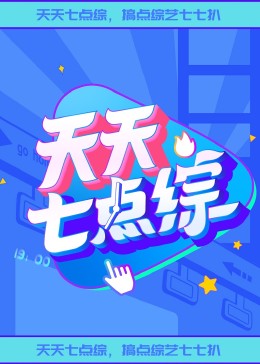 布鲁克林规则