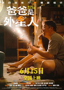斩手指