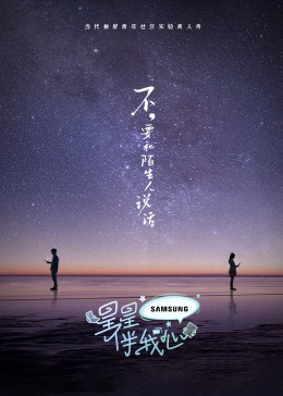 断了气