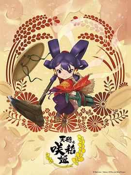 帝国时代 下