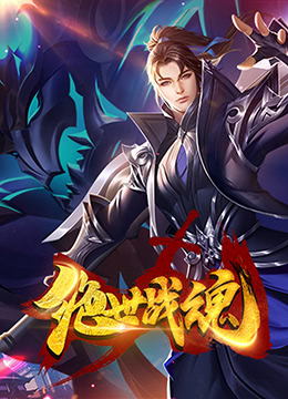 巴黎浮世绘