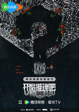 断桥