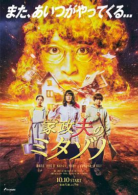 圣徒指南