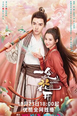 无辜囚徒