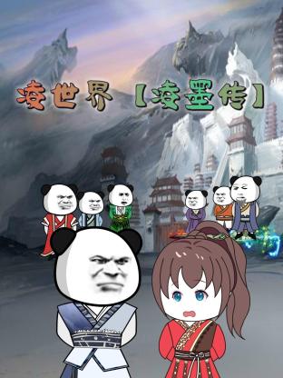 带剑的小孩