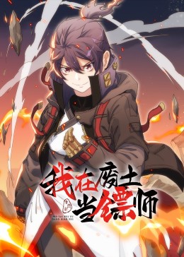 无辜囚徒