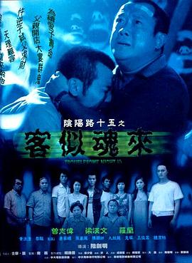 斯威湖之歌