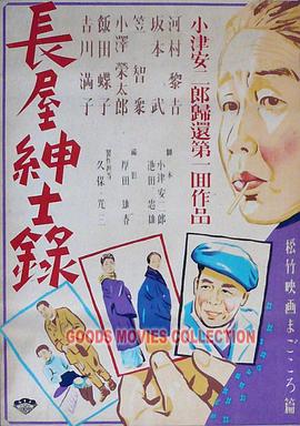 恋恋山城